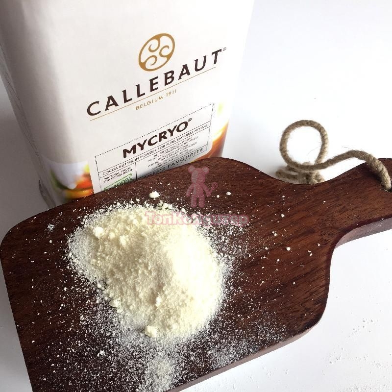 Какао - масло в порошке Mycryo "Callebaut" 15 гр