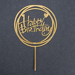 Топпер "С Днём Рождения" круг, цвет золото
