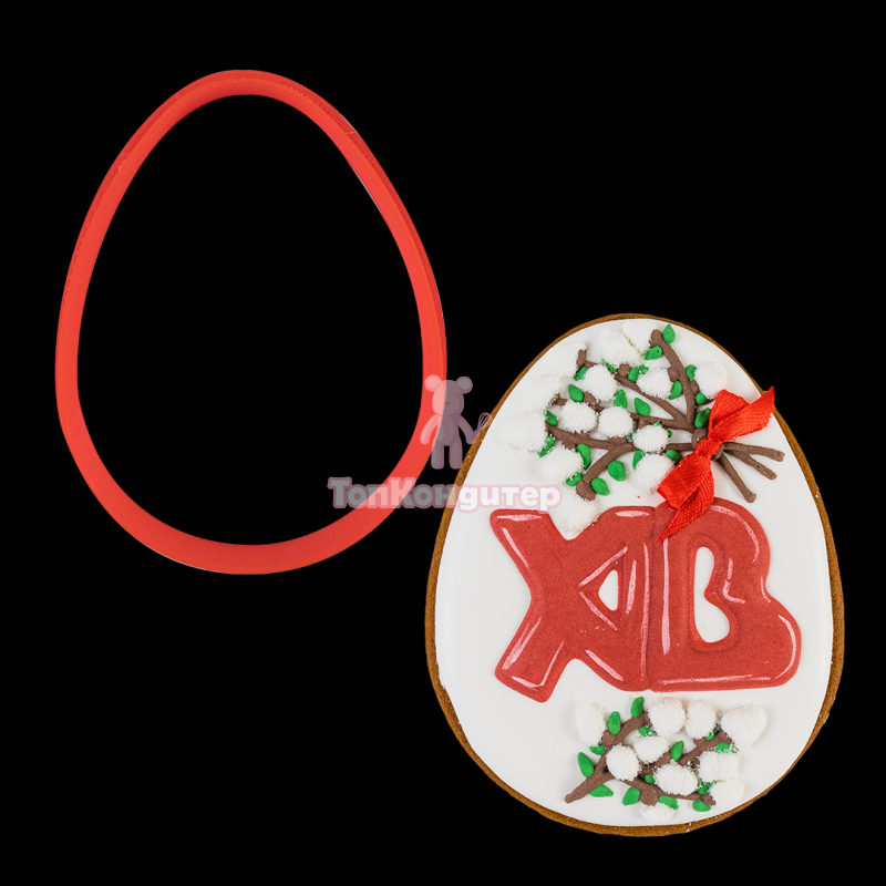 Вырубка для пряника "Яйцо большое" 8,5 см*11,5 см