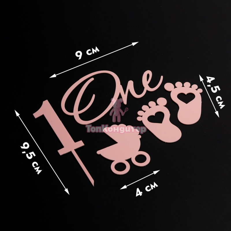 Топпер  "Детский набор" розовый 5 шт