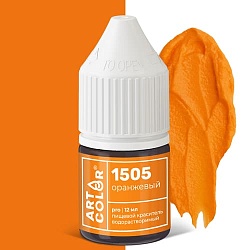 Краситель водорастворимый  "Art Color" 1505 Оранжевый, 12 мл
