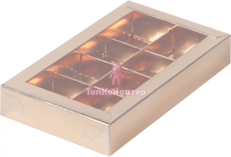 Коробка на 8 конфет 19 см*11 см*3 см с пластиковой крышкой Золото