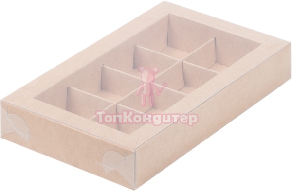 Коробка на 8 конфет 19 см*11 см*3 см с пластиковой крышкой крафт
