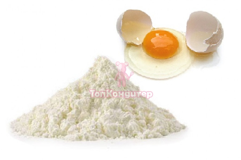 Альбумин (Сухой яичный белок) 0,1 кг