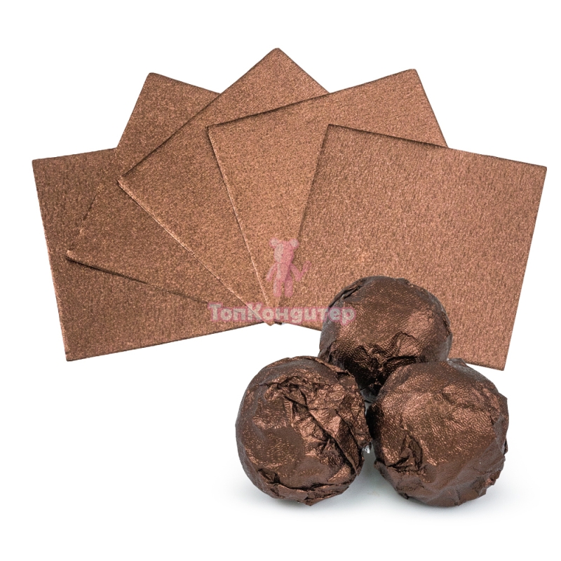 Оберка для конфет коричневая 8х8 100 шт, фольга алюм.