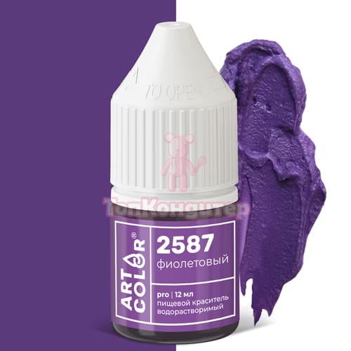 Краситель водорастворимый "Art Color" 2587 Фиолетовый, 12 мл