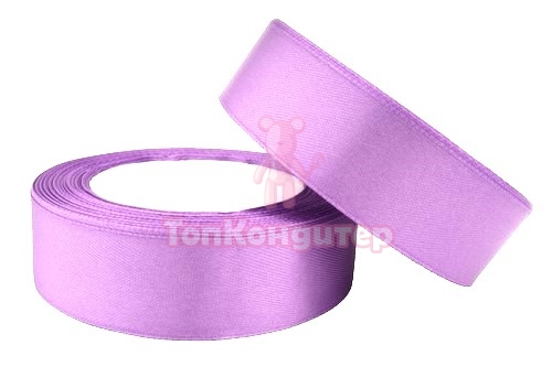 Лента атласная 2,5 см Сиреневый 23 м