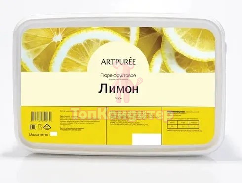 Пюре замороженное "Artpuree" Лимон без сахара 250 гр