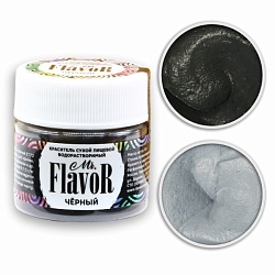 Краситель Mr.FlavoR сухой Водорастворимый черный 10 гр