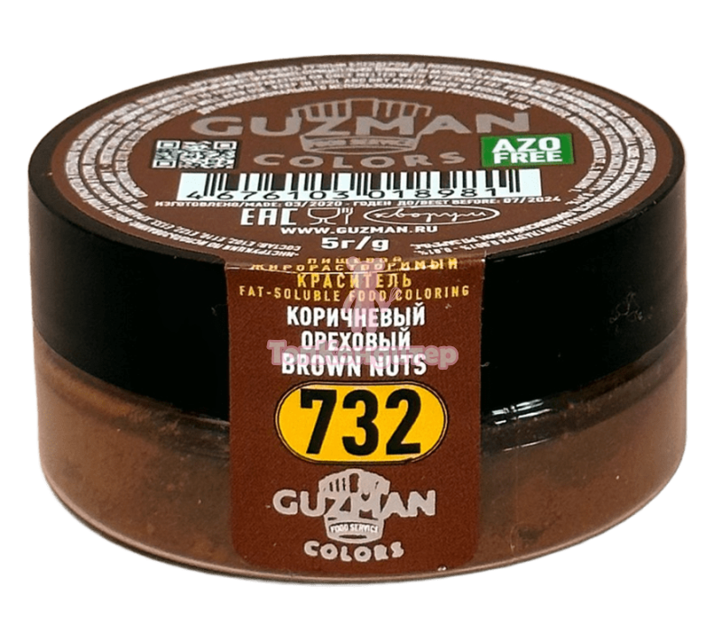 Краситель GUZMAN №732 жирорастворимый коричневый ореховый 5 гр