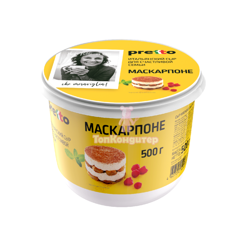 Сыр Маскарпоне Pretto 80% 500 гр