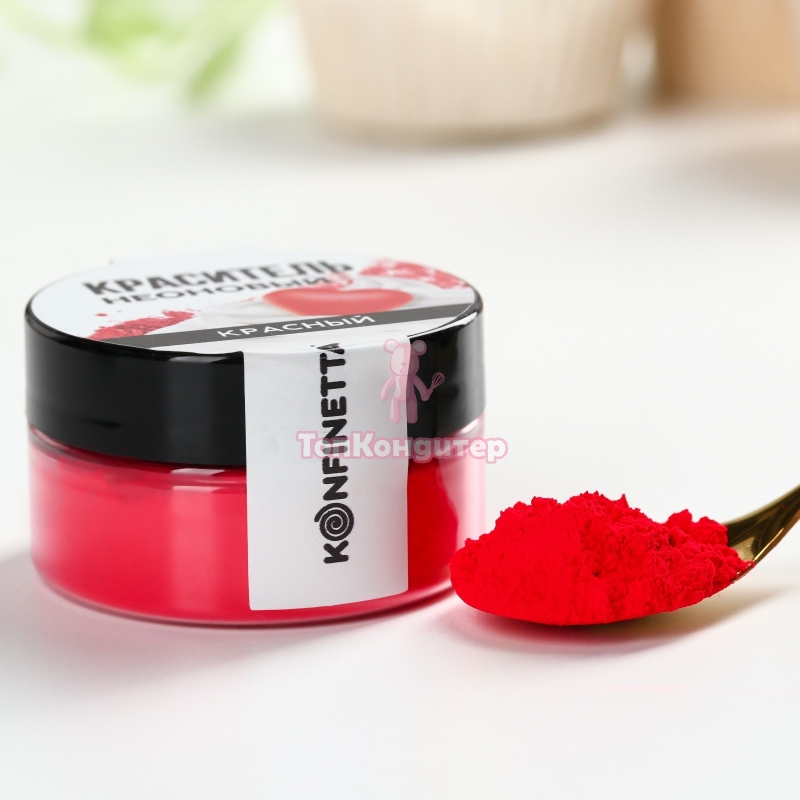 Краситель пищевой неоновый, красный, 7 г.