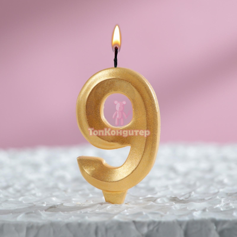 Свеча в торт "Грань", цифра "9", золотой металлик, 7.8 см