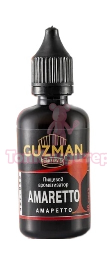 Пищевой ароматизатор Амаретто "GUZMAN" 853 30мл