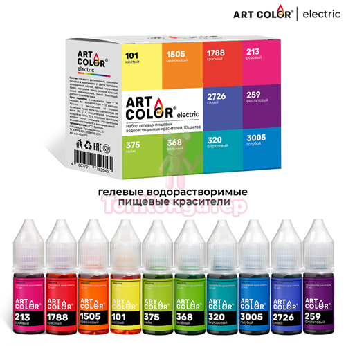 Набор красителей Art Color Electric 10 цветов