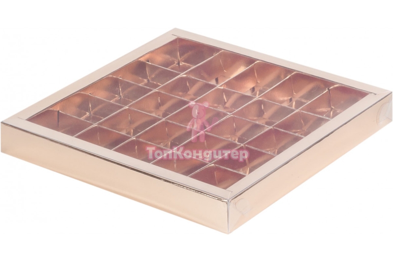 Коробка на 25 конфет 24,5 см*24,5 см*3 см с пластиковой крышкой золото
