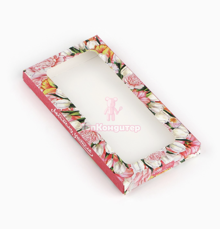 Коробка для шоколадной плитки 17,3 см*8,8 см*1,5 см "Любимому учителю"